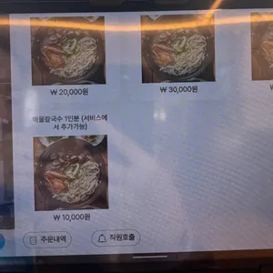 박만배 아리랑보쌈 리뷰 사진