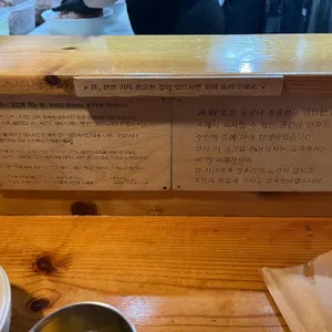 미분당 리뷰 사진