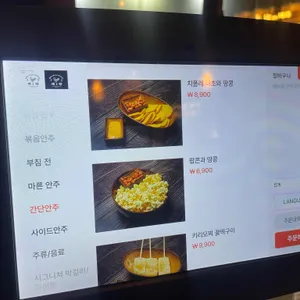 계판 합정 리뷰 사진