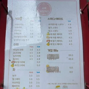 씨투베이커리 리뷰 사진