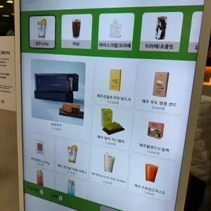 폴 바셋 제주공항 리뷰 사진