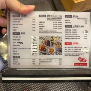 떡장 리뷰 사진