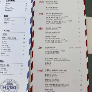 휴고 도산 리뷰 사진