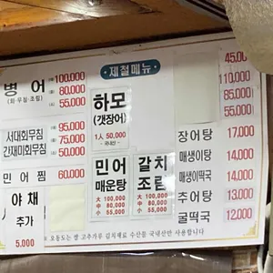 오동도 리뷰 사진