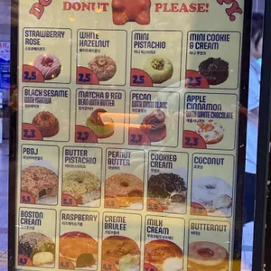 올드페리도넛 AK플라자 리뷰 사진