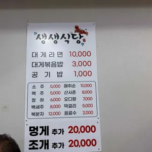 만득이직판장 리뷰 사진