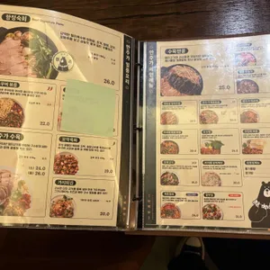 안주가 리뷰 사진