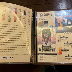 안주가 리뷰 사진