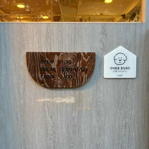 소코아 리뷰 사진