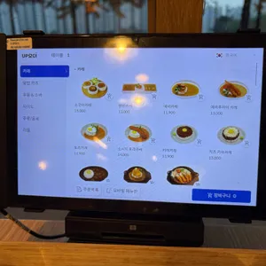 소코아 리뷰 사진