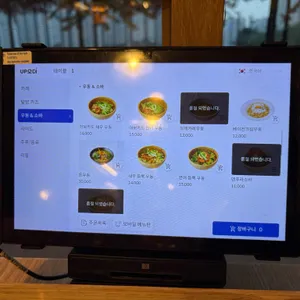 소코아 리뷰 사진