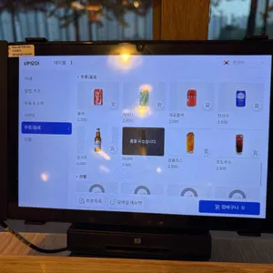 소코아 리뷰 사진