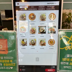 헤이준브런치카페 리뷰 사진