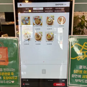 헤이준브런치카페 리뷰 사진