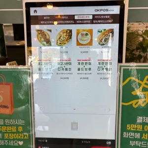 헤이준브런치카페 리뷰 사진