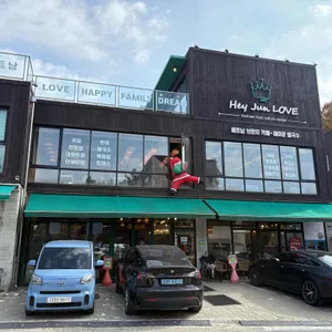 헤이준브런치카페 리뷰 사진