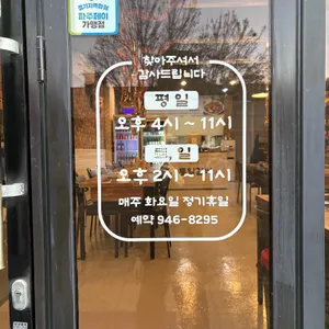 통일갈비 리뷰 사진