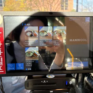 말랭이국수 리뷰 사진