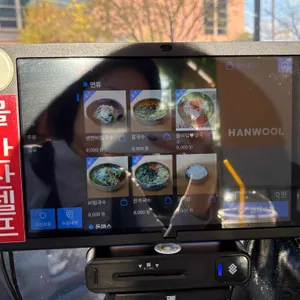 말랭이국수 리뷰 사진