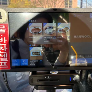 말랭이국수 리뷰 사진