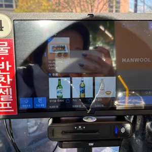 말랭이국수 리뷰 사진