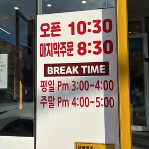 말랭이국수 리뷰 사진