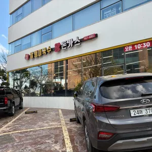 말랭이국수 리뷰 사진