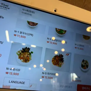 타이테라스 리뷰 사진