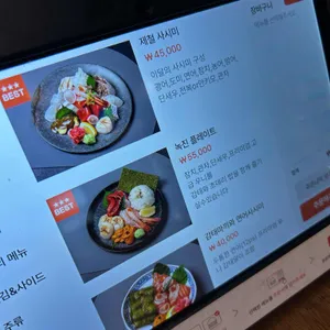 시라유키 리뷰 사진