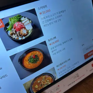 시라유키 리뷰 사진