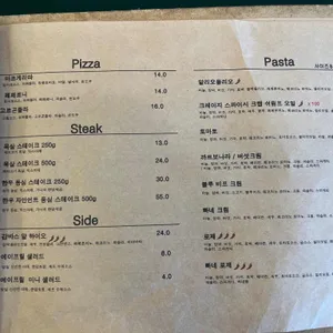 타스파 리뷰 사진