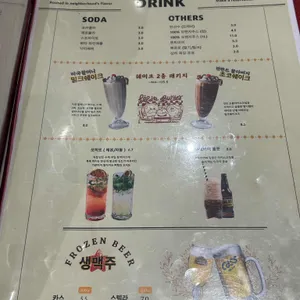 삐삣버거 리뷰 사진