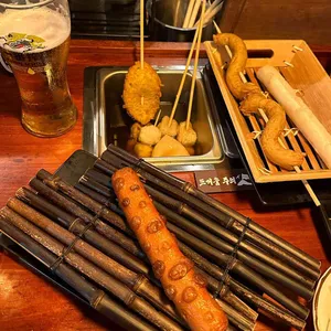 야타이오뎅 사진 1