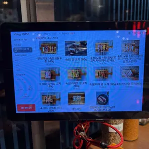 진양꼬치 리뷰 사진