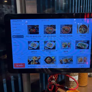 진양꼬치 리뷰 사진