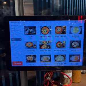 진양꼬치 리뷰 사진