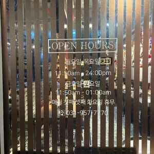 진양꼬치 리뷰 사진