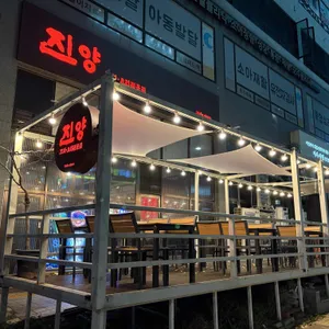 진양꼬치 리뷰 사진