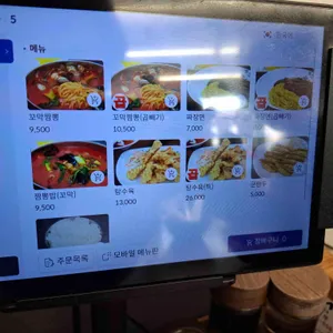 차이한 리뷰 사진