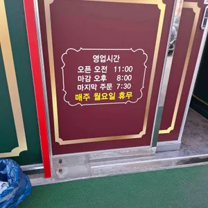 차이한 리뷰 사진