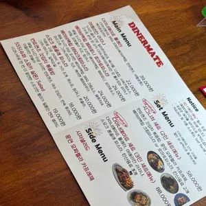 다이너메이트 리뷰 사진