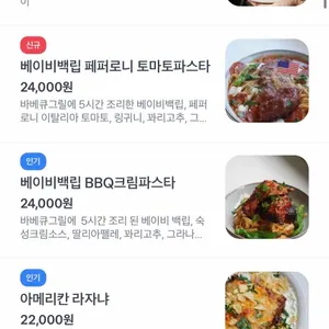 다이너메이트 리뷰 사진