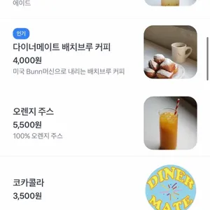 다이너메이트 리뷰 사진