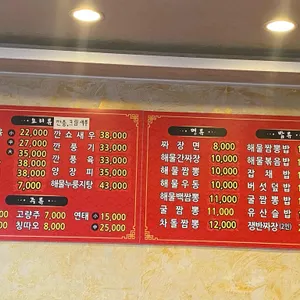 화려각 리뷰 사진