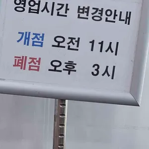 평양면옥 리뷰 사진