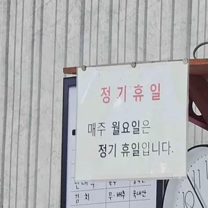 평양면옥 리뷰 사진