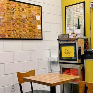 피자스쿨 리뷰 사진