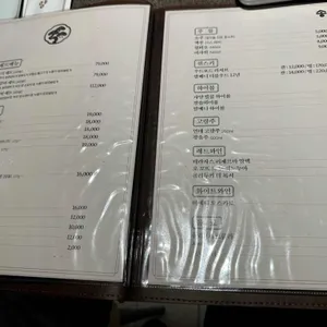 송양 리뷰 사진