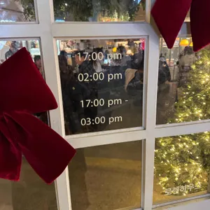 로렌하우스 리뷰 사진