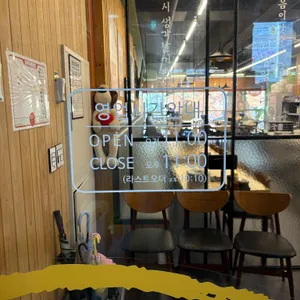 청년감자탕순대국 리뷰 사진